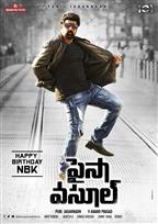 Paisa Vasool